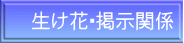 ԁEf֌W