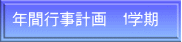 Nԍsv@1w