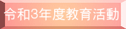 ߘaRNx犈