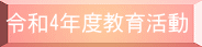 ߘa4Nx犈