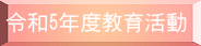 ߘa5Nx犈