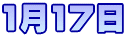 117