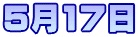 517