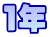 PN