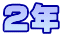 QN