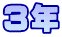 RN