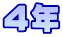 SN
