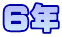 UN