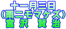   \ꌎO iJj}PYj  { @ 